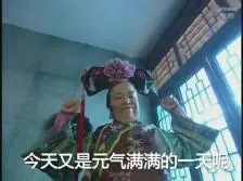 hatipoker 99 Ketika kekuatan Jiuyou dan cahaya suci Dinasti Qing bertabrakan